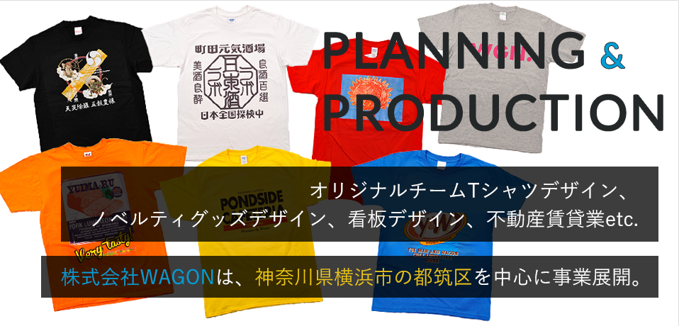 PLANNNING & PRODUCTION